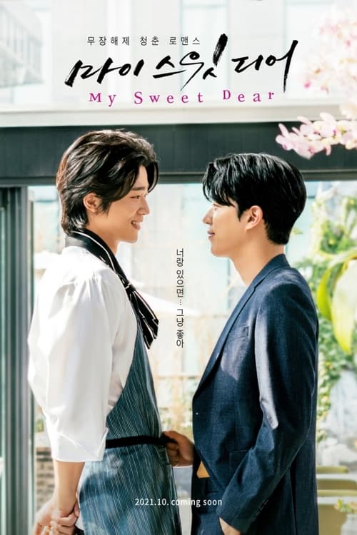 Poster della serie My Sweet Dear