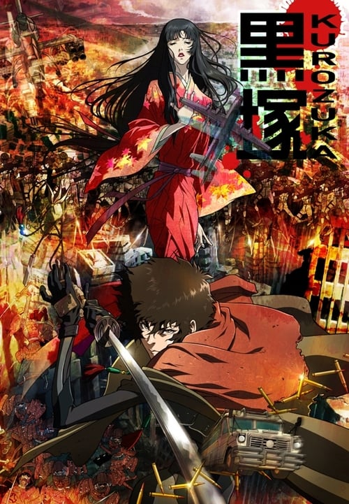 Poster della serie Kurozuka