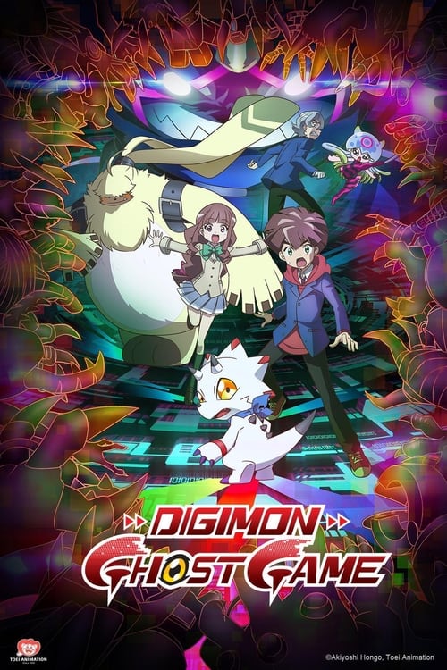 Poster della serie Digimon Ghost Game