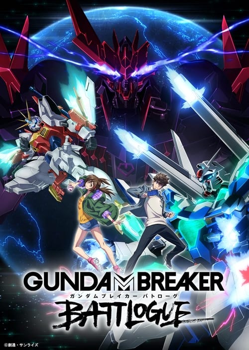 Poster della serie Gundam Breaker: Battlogue