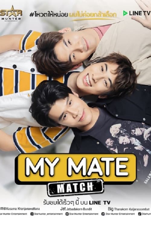 Poster della serie My Mate Match