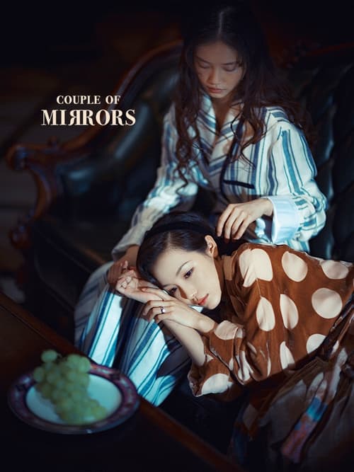Poster della serie Couple of Mirrors