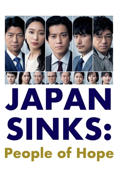 Poster della serie JAPAN SINKS: People of Hope