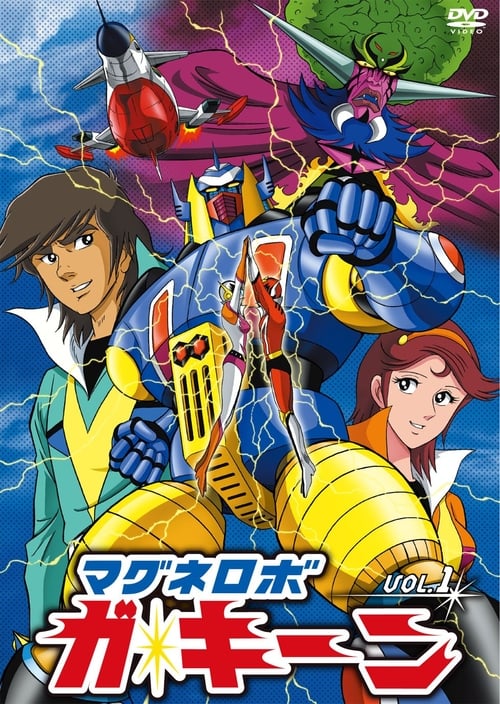 Poster della serie Magne Robo Gakeen