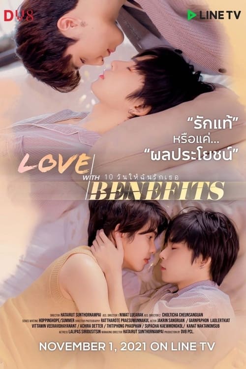Poster della serie Love With Benefits