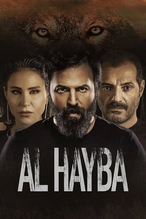 Poster della serie Al Hayba