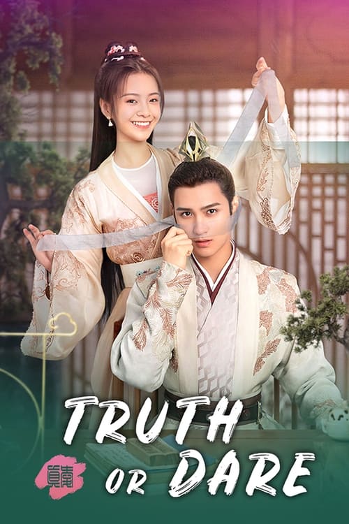 Poster della serie Truth or Dare