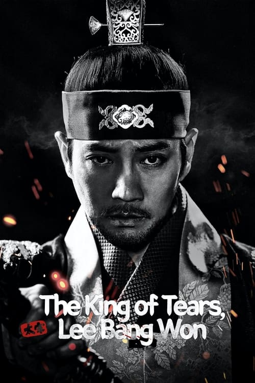 Poster della serie The King of Tears, Lee Bang Won