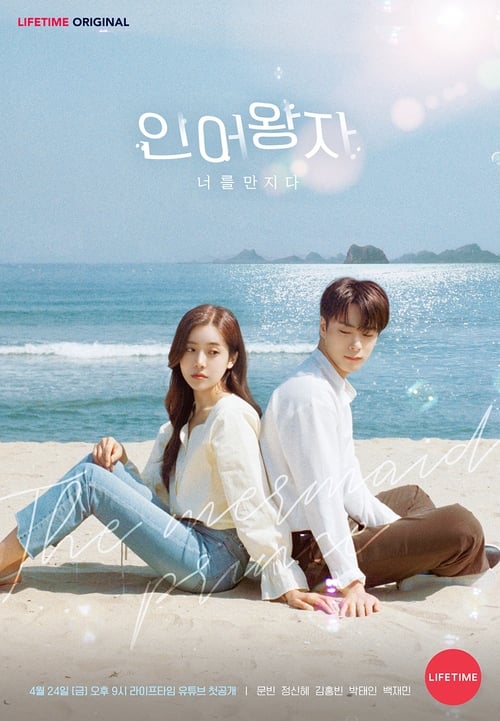 Poster della serie The Mermaid Prince