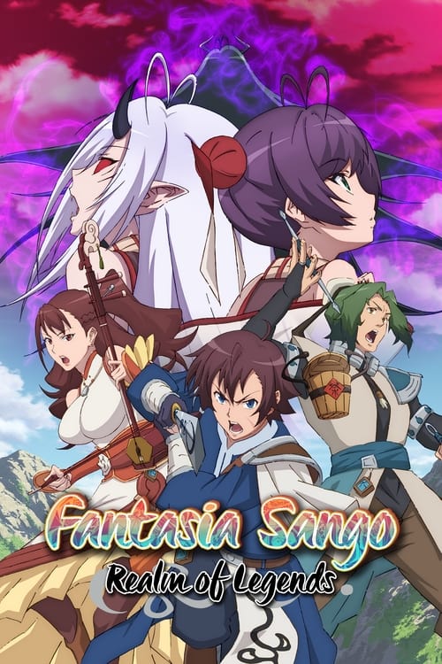 Poster della serie Fantasia Sango – Realm of Legends