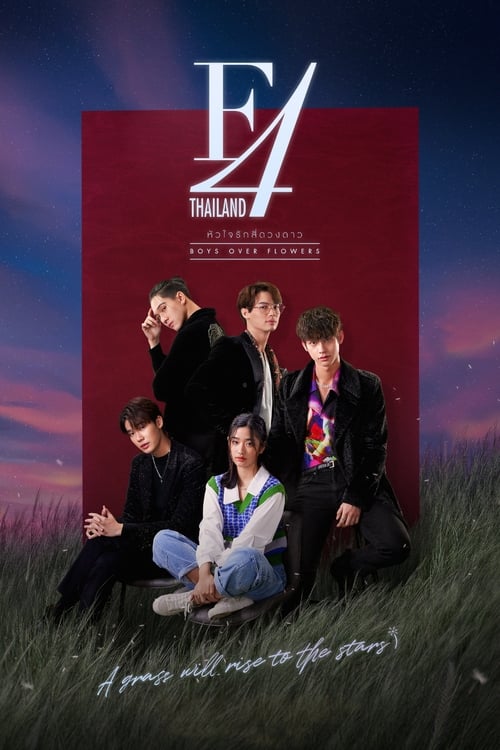 Poster della serie F4 Thailand: Boys Over Flowers