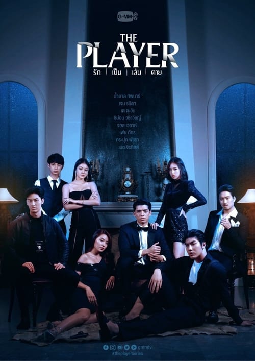 Poster della serie The Player