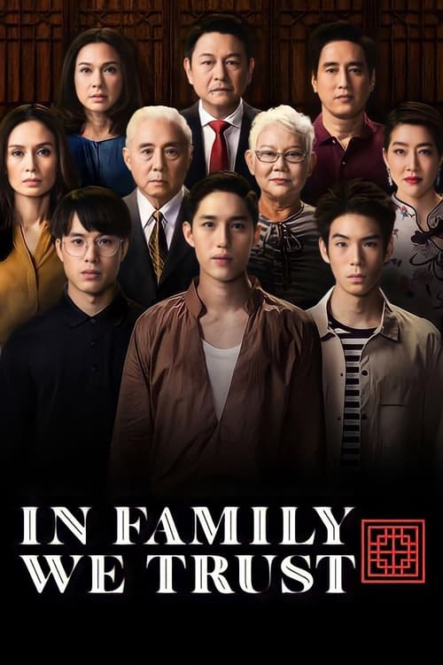 Poster della serie In Family We Trust