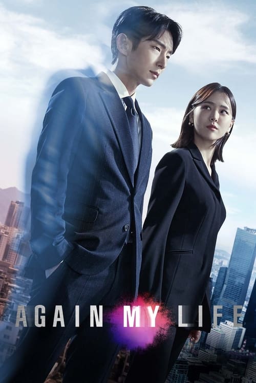 Poster della serie Again My Life