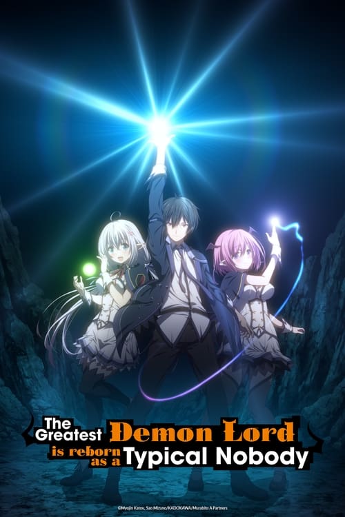 Poster della serie The Greatest Demon Lord Is Reborn as a Typical Nobody