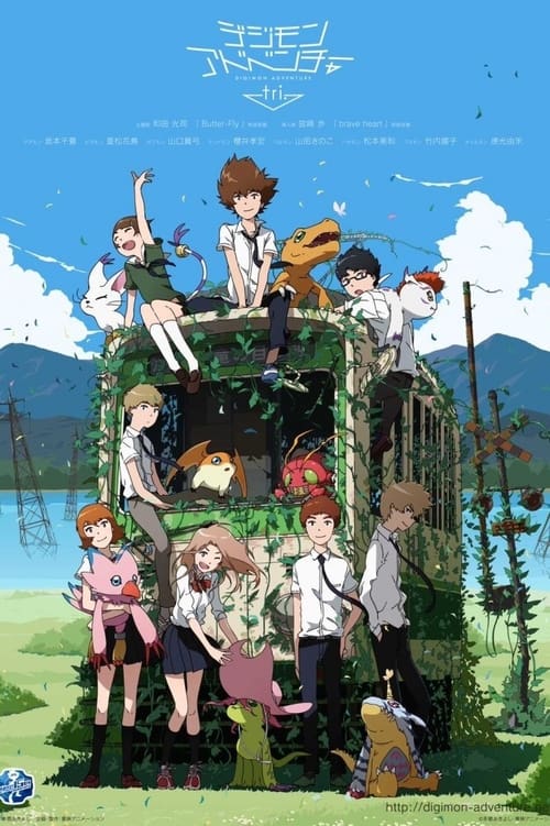 Poster della serie Digimon adventure tri