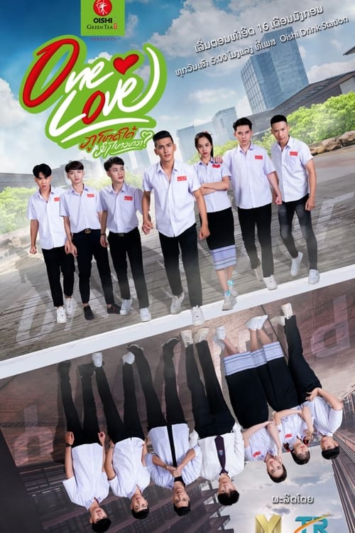 Poster della serie One Love The Series