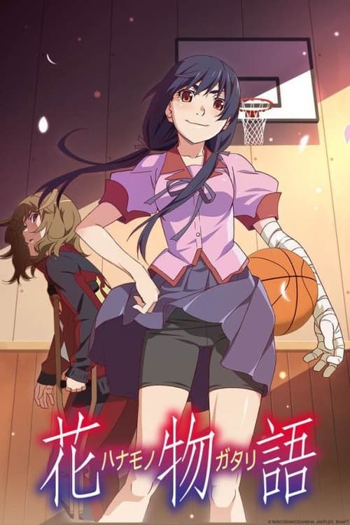 Poster della serie Hanamonogatari