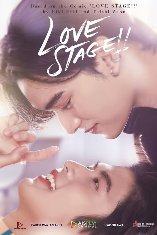 Poster della serie Love Stage!!