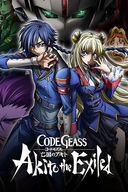 Poster della serie Code Geass: Akito the Exiled