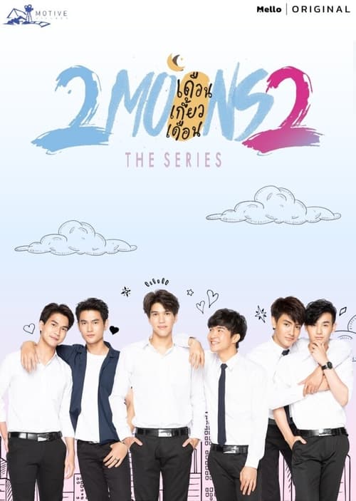 Poster della serie 2Moons2