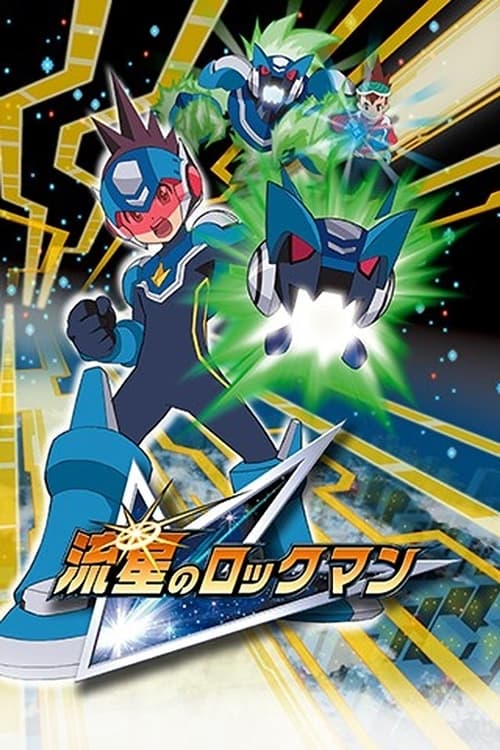 Poster della serie Mega Man Star Force