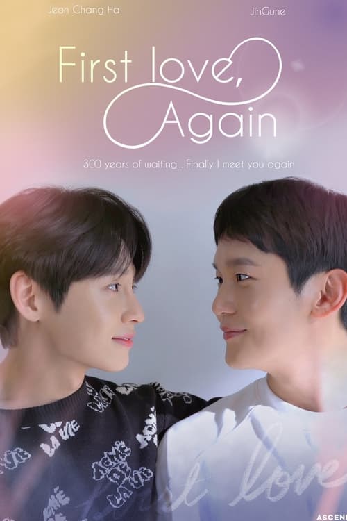 Poster della serie First Love, Again
