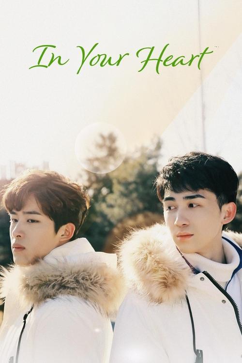 Poster della serie In Your Heart