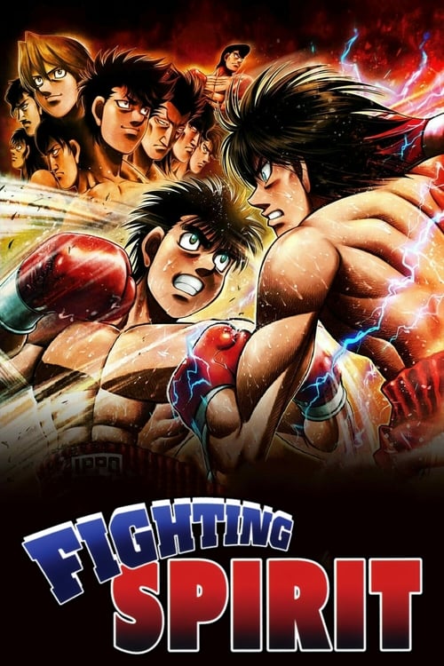 Poster della serie Fighting Spirit