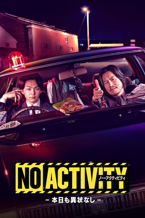 Poster della serie NO ACTIVITY