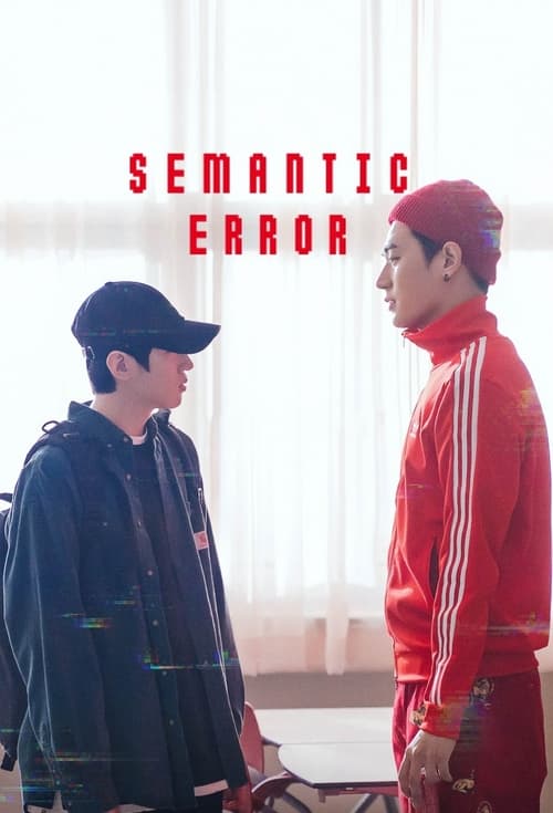 Poster della serie Semantic Error