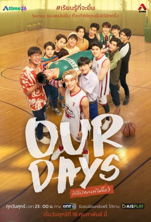 Poster della serie Our Days