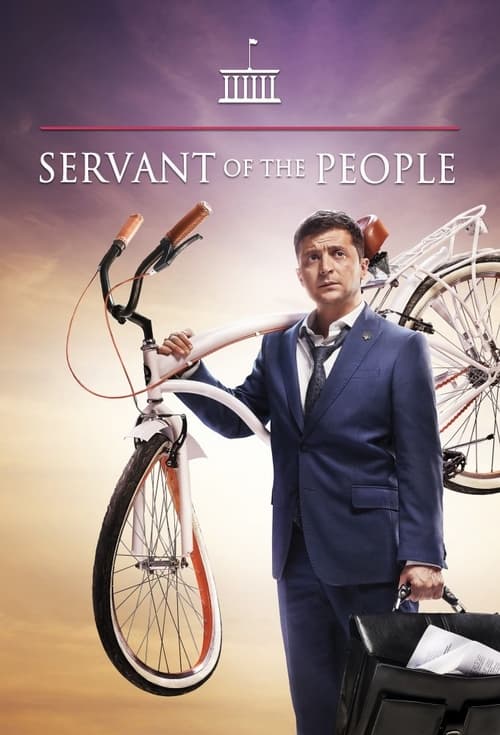 Poster della serie Servant of the People