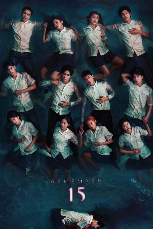 Poster della serie Remember 15