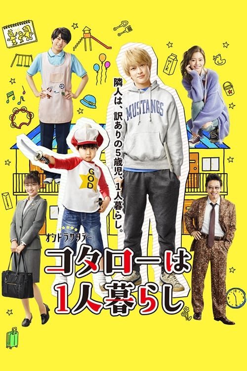Poster della serie Kotaro Lives Alone