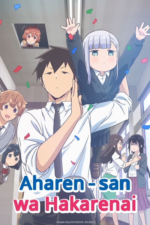 Poster della serie Aharen-san wa Hakarenai
