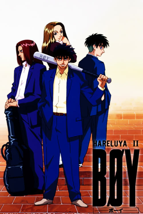 Poster della serie Hareluya II Boy