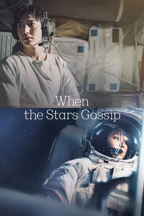 Poster della serie When the Stars Gossip