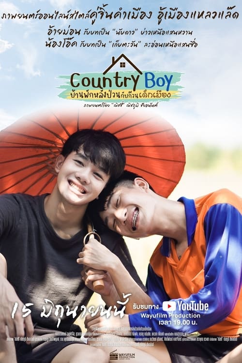 Poster della serie Country Boy
