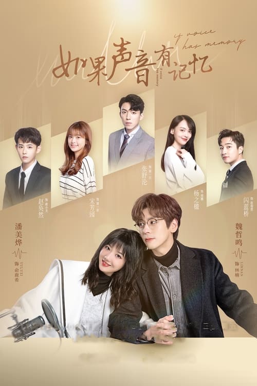 Poster della serie If The Voice Has Memory