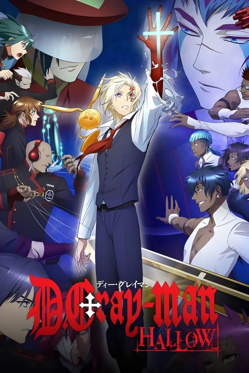 Poster della serie D.Gray-man Hallow