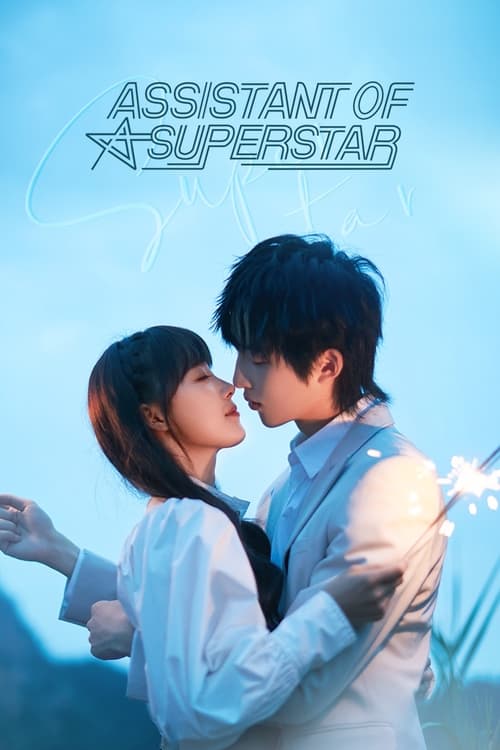 Poster della serie Assistant of Superstar
