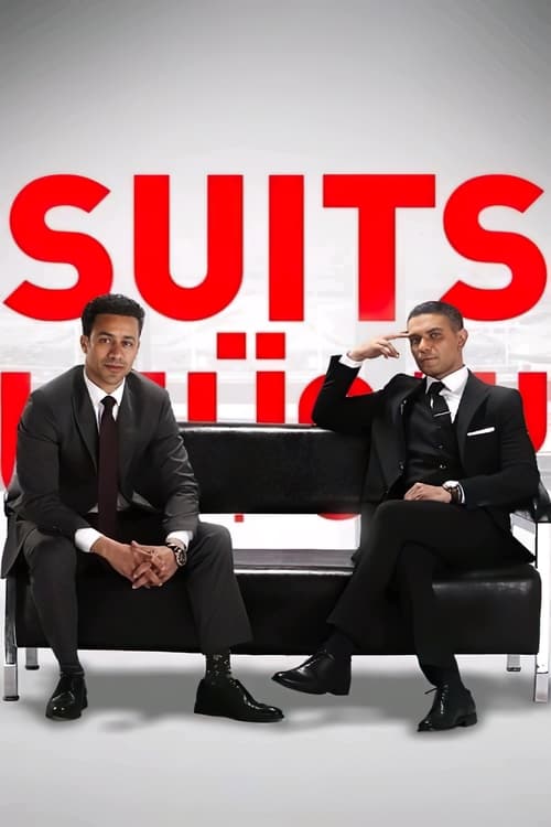 Poster della serie Suits