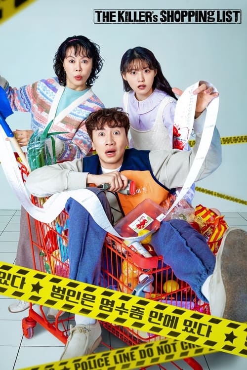 Poster della serie The Killer's Shopping List