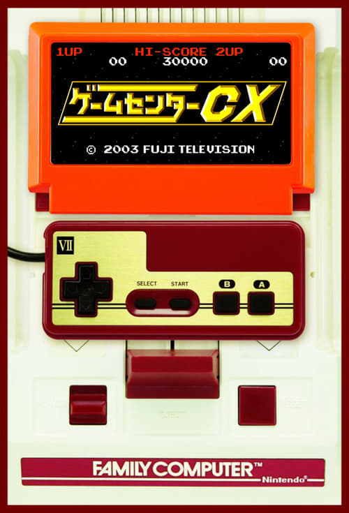 Poster della serie GameCenter CX