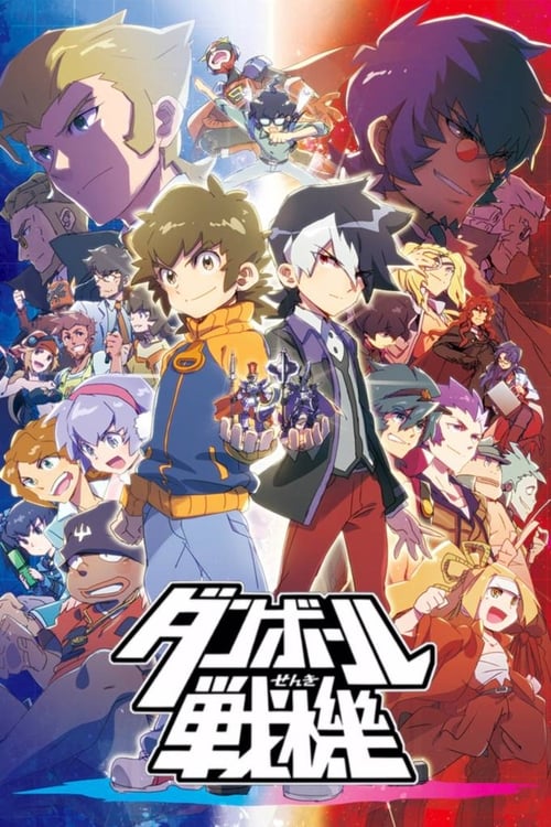 Poster della serie Danball Senki