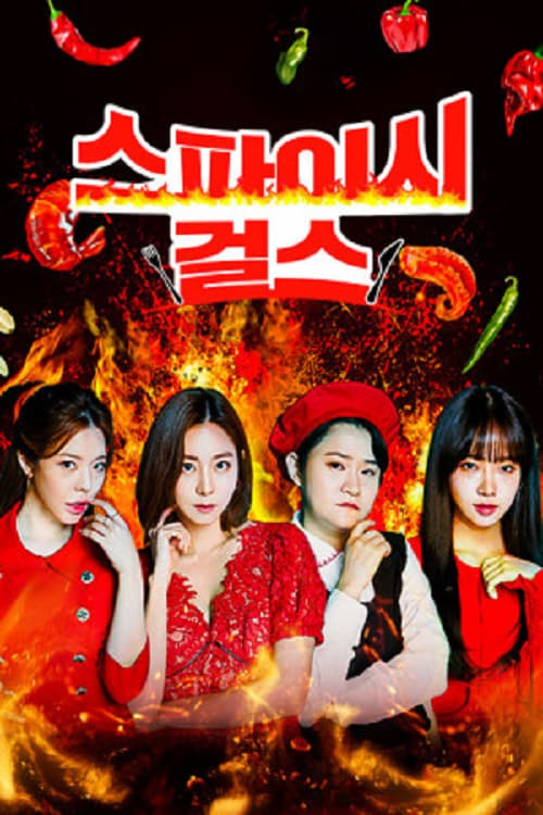 Poster della serie Spicy Girls