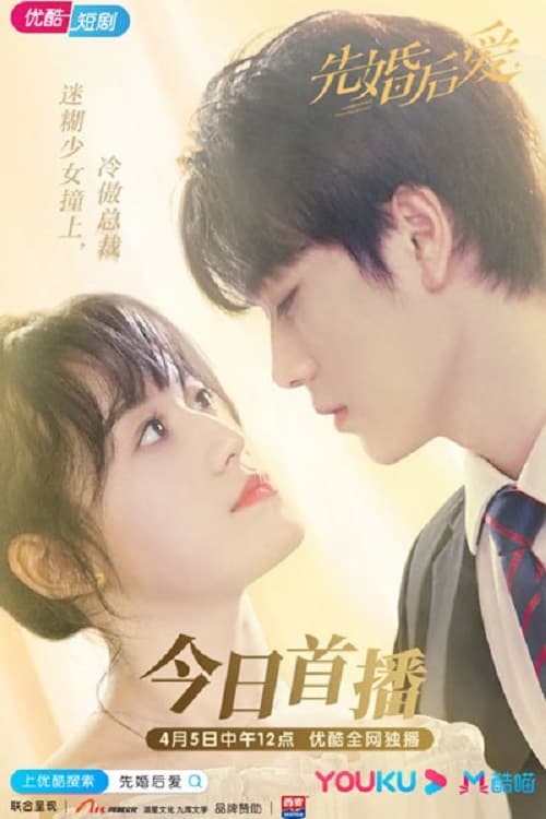 Poster della serie Married First Then Fall in Love