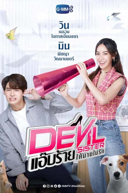 Poster della serie Devil Sister