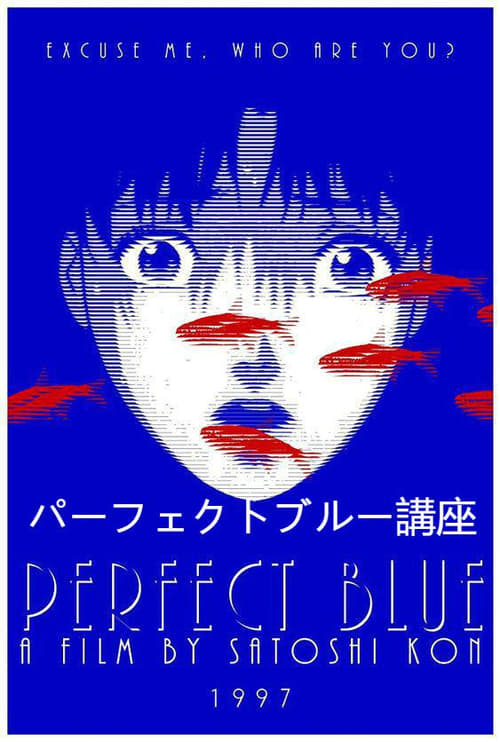 Poster della serie Perfect Blue Lecture Series